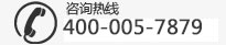 免费电话
