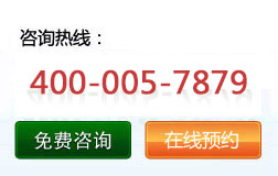 免费电话